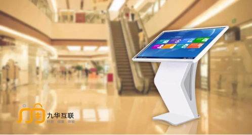 商場廣角多媒體互動查詢系統 以科技融合打造高效購物新通道